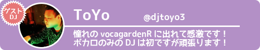 dj05